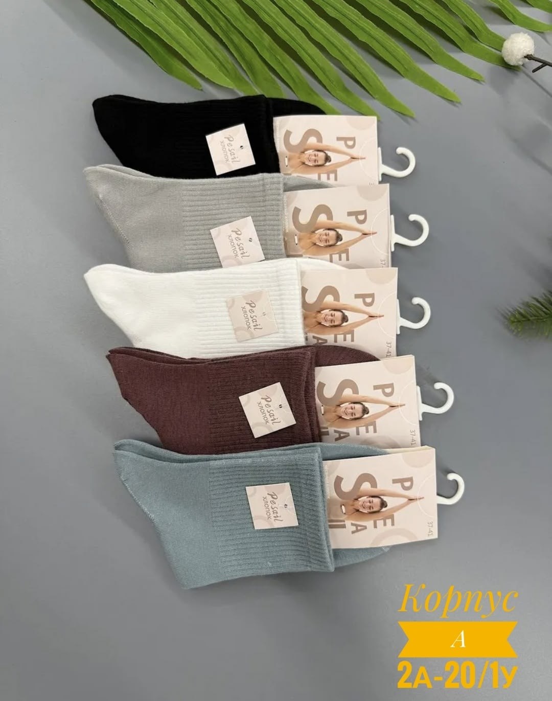 носки женские 10 пар,женские носки,носки женские 10 пар разного цвета,носки,носки женские набор 5 пар