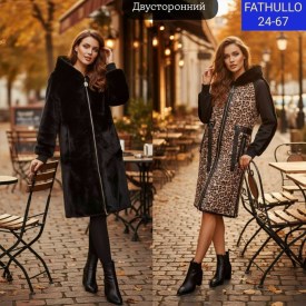 Верхняя одежда