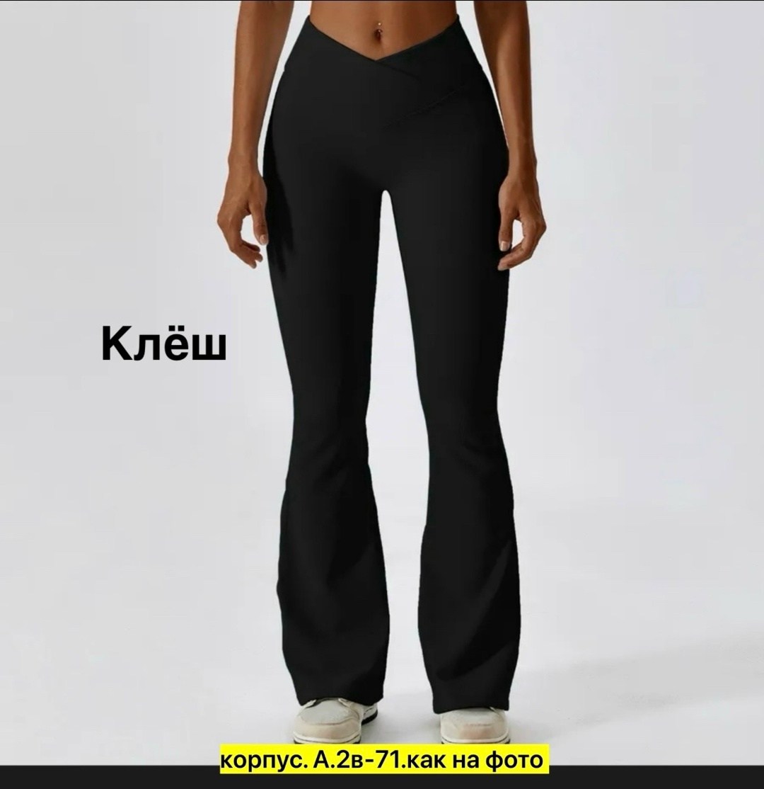 леггинсы клеш в рубчик от колена лосины летние qk 467438109,клеш брюки леггинсы от колена лосины y2k qika,леггинсы брюки клеш от колена mikmn,легинсы женский alo yoga черный графит размер 42 44,брюки