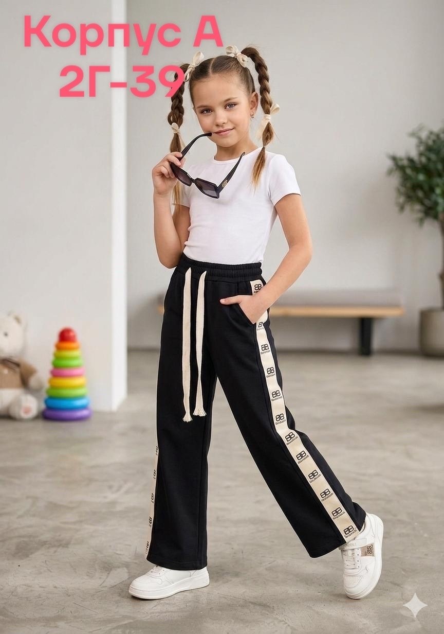 штаны для девочек,детские штаны,детские брюки,брюки спортивные,спортивные штаны для девочек