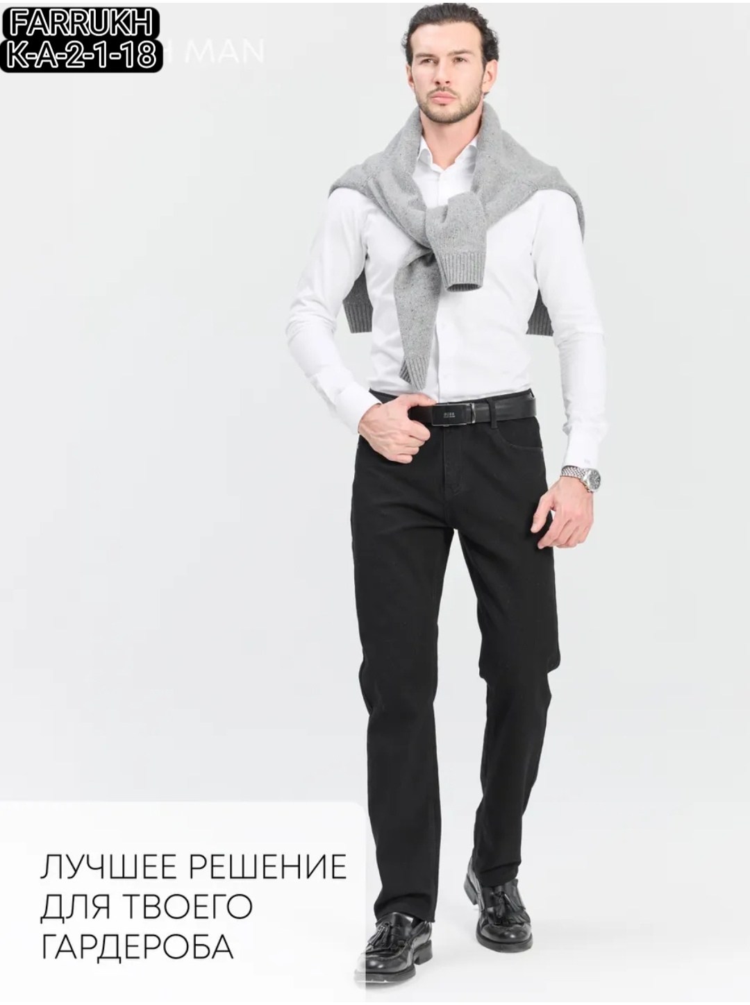 джинсы мужской,мужская мода,костюм классический,,пиджак костюм