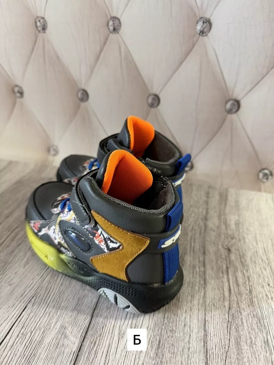 ,демисезонные детские ботинки,детские ботинки,непоседа , детская