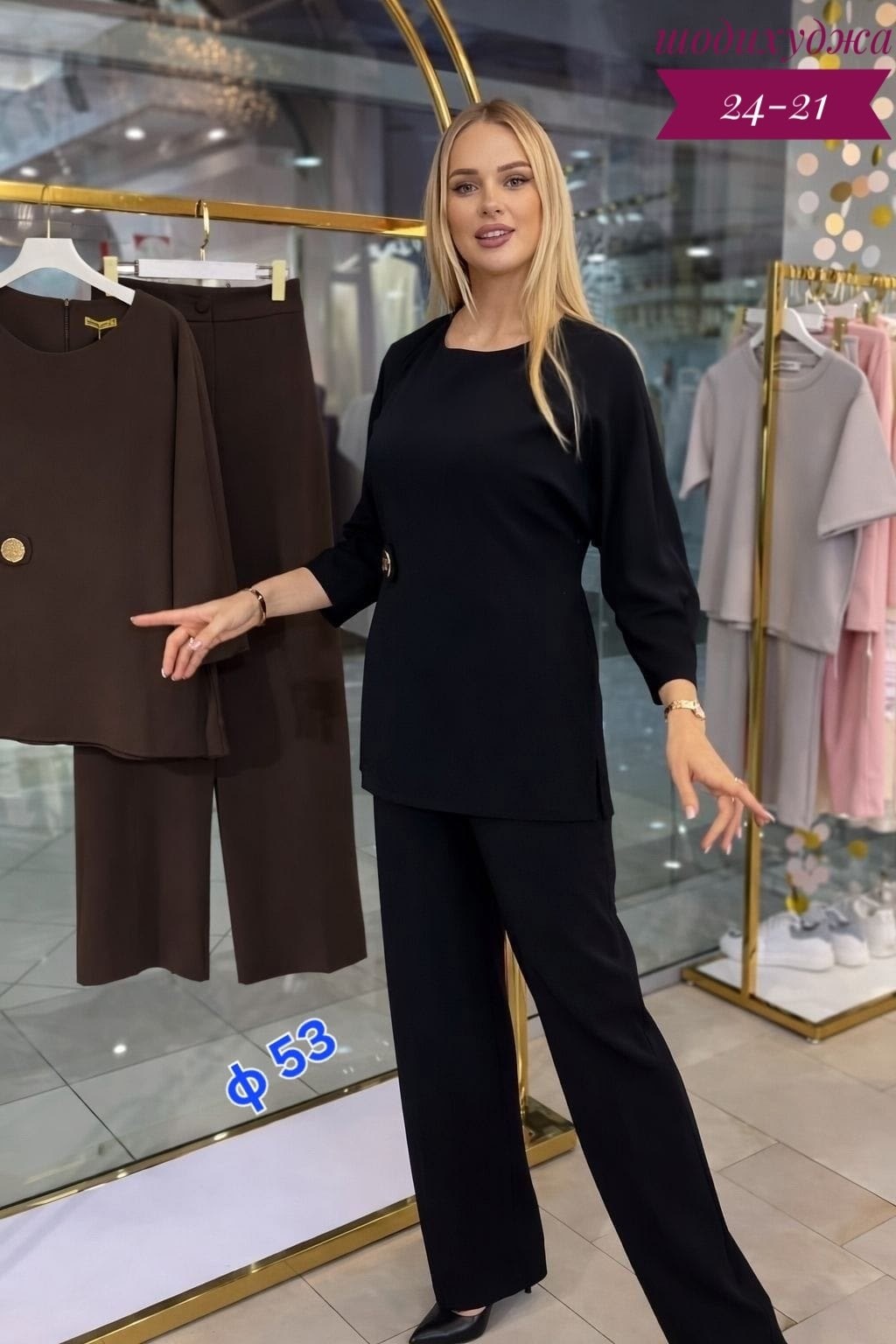 брючные женские костюмы,праздничный брючный костюм,костюм двойка с брюками,брючный комплект,брючной костюм двойка