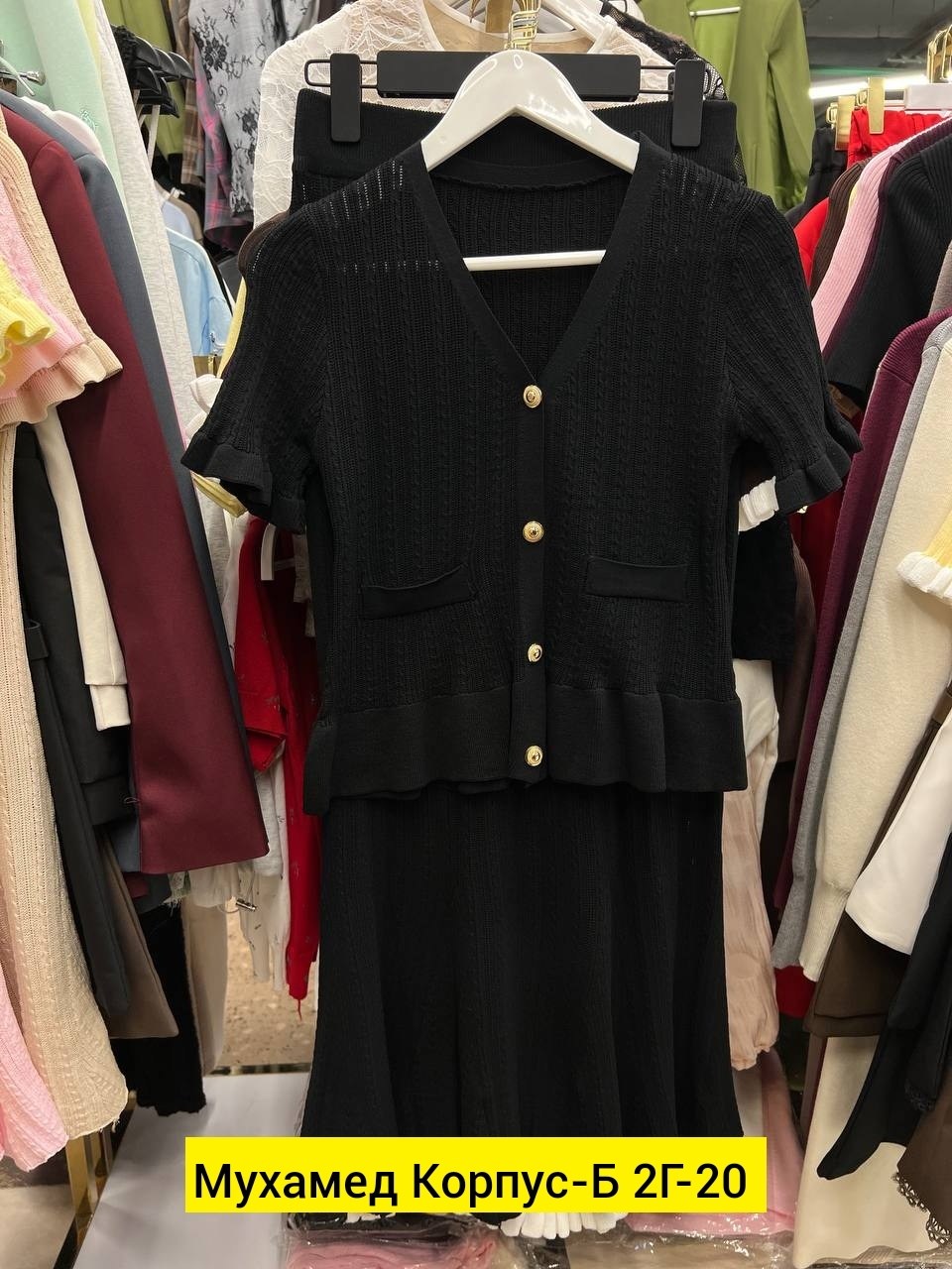 вязаные костюмы,костюм женский вязаный брючный,вязаные кардиганы,вязаный костюм: платье и кардиган,трикотажный костюм женский