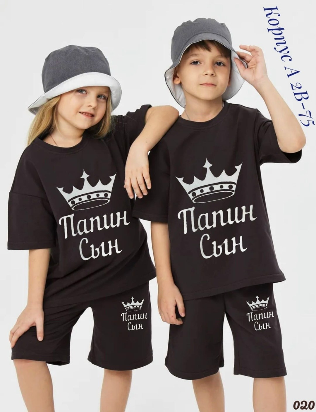 комплект для мальчика (футболка, шорты) kaftan hype, рост 134-140 см, чёрный,футболки для мальчика,костюм для мальчика,,одежда для детей