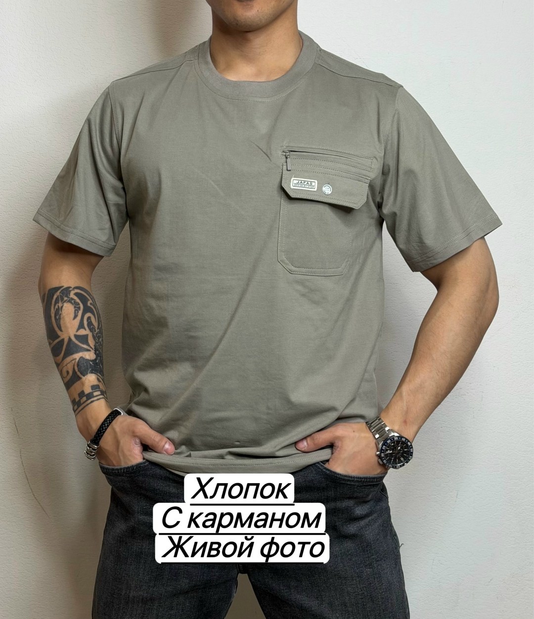 футболка с карманами,футболки мужские,мужская футболка с карманом,футболки домашние,футболка оверсайз с карманами