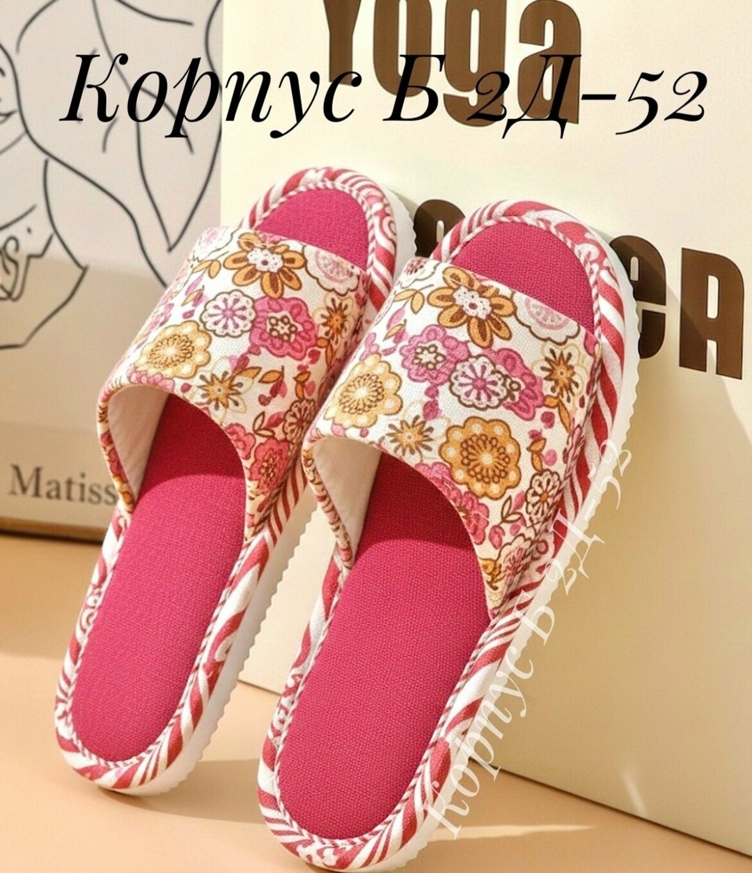 тапочки домашние женские,тапочки домашние,тапочки женские,тапки женские,летние тапочки
