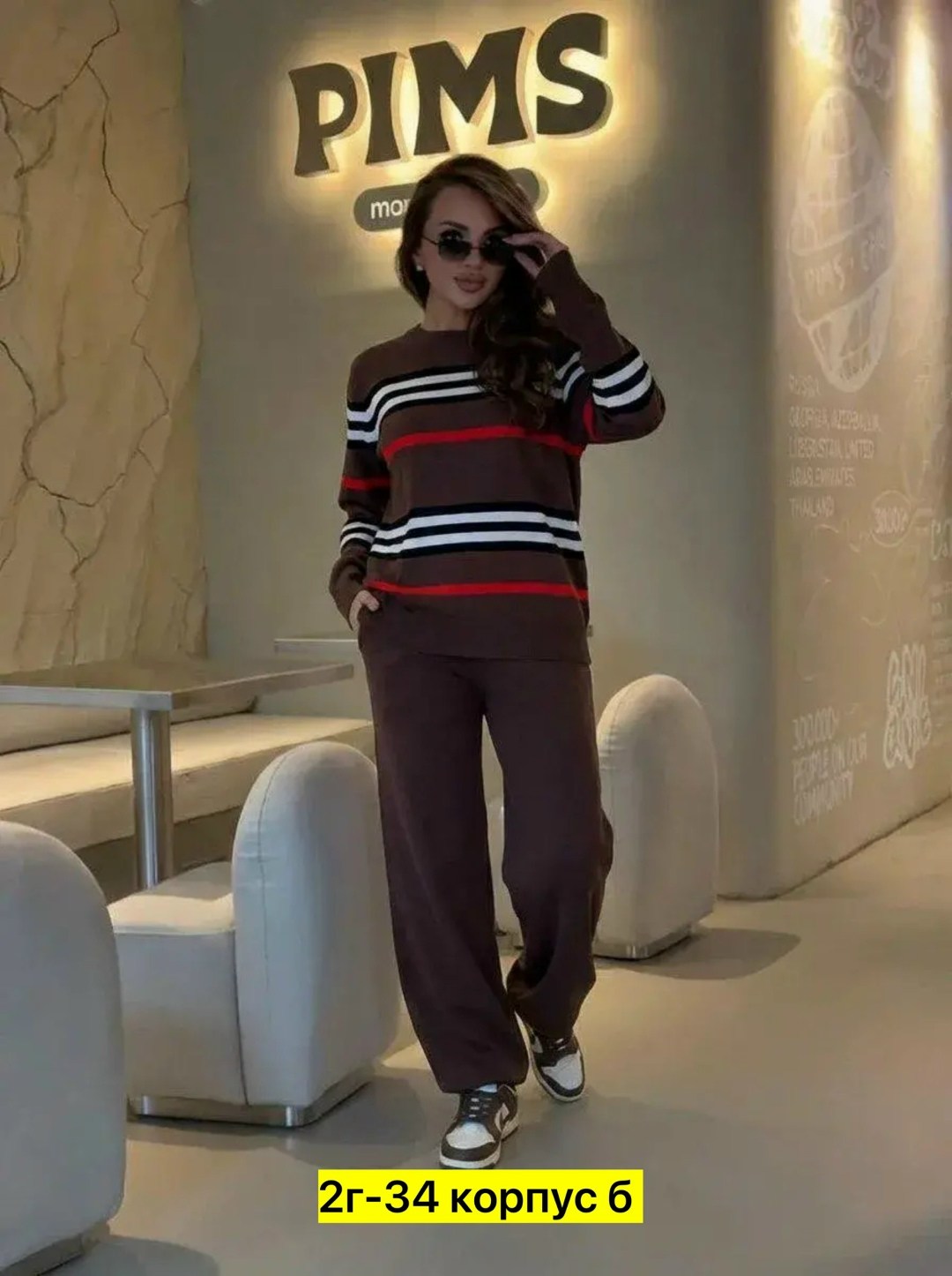 трикотажный костюм,трикотажный костюм с брюками и кофтой в полоску aisha comfort,костюм с брюками и кофтой,костюм женский,трикотажный костюм с брюкам