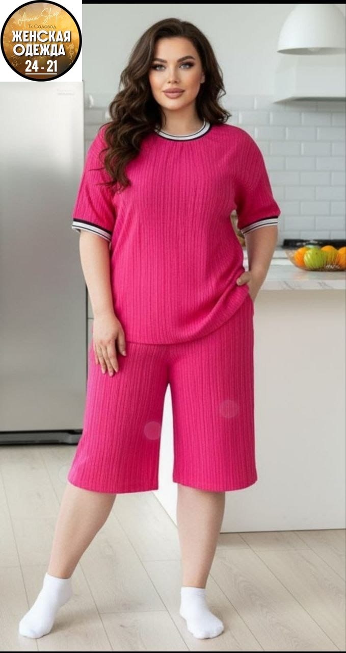 женские костюмы,трикотажные костюмы,костюм комплекты,женские костюмы брючные,летние костюмы