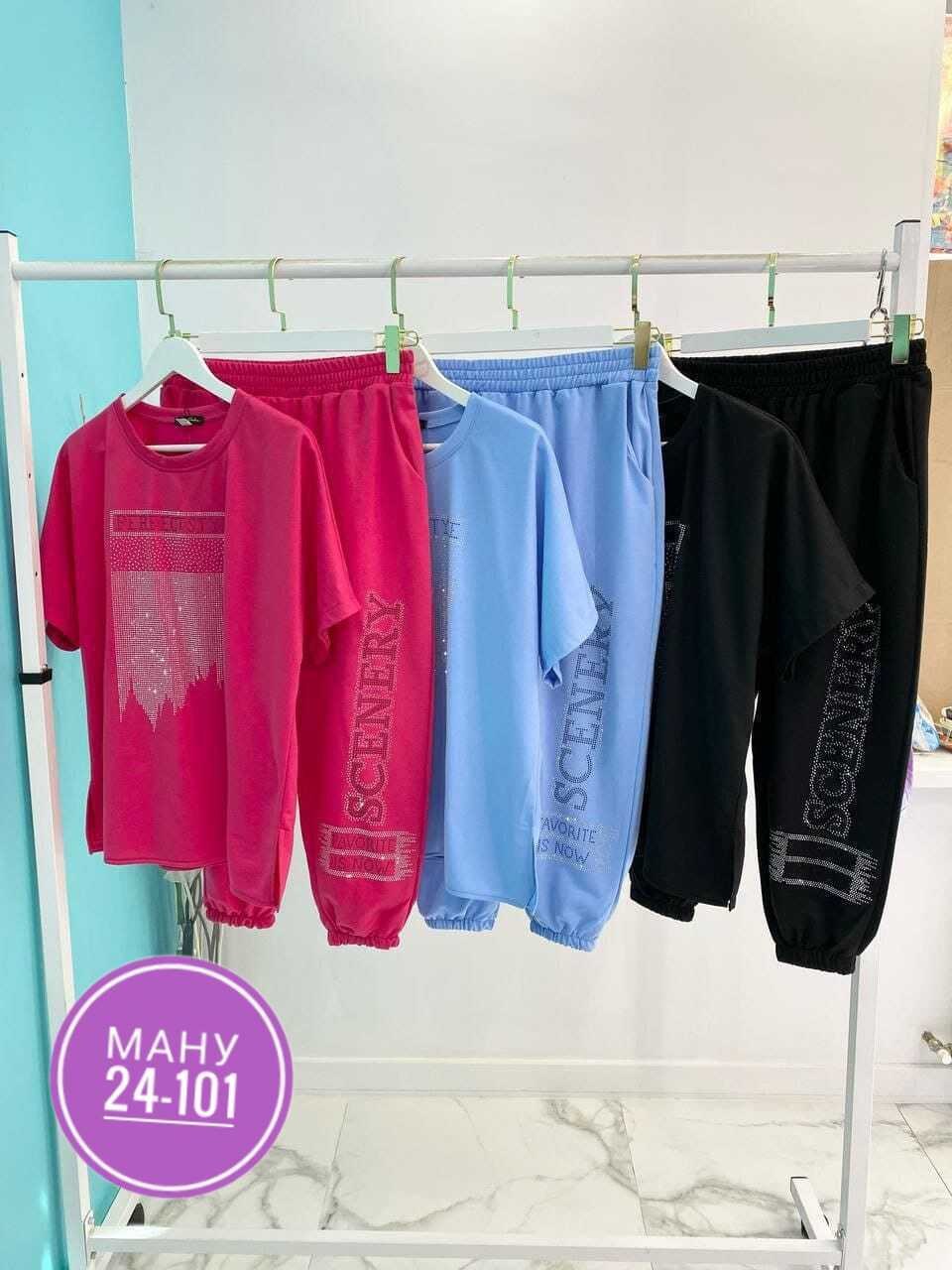 женские летние спортивные костюмы,костюм двойка женский летний,летние костюмы женские,cпортивный костюм больших размеров,костюм двойка трикотаж