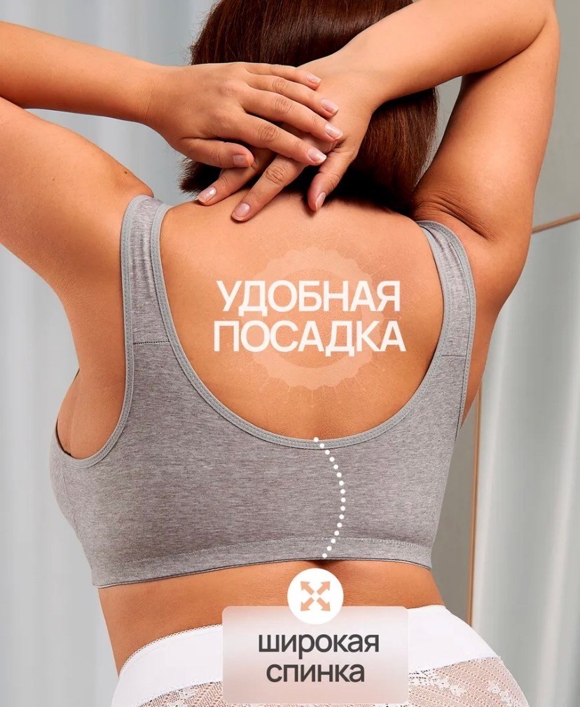 бюстгальтер топ,бюстгальтер женские,бюстгальтер,бюстгальтер для беременных,бюстгальтер с застежкой спереди