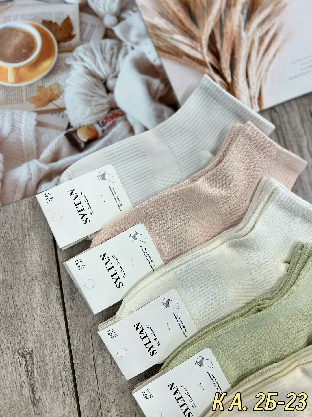 комплект носки женские,носки женские,женские носки 10 пар,носки женские короткие,носки женские набор 5 пар