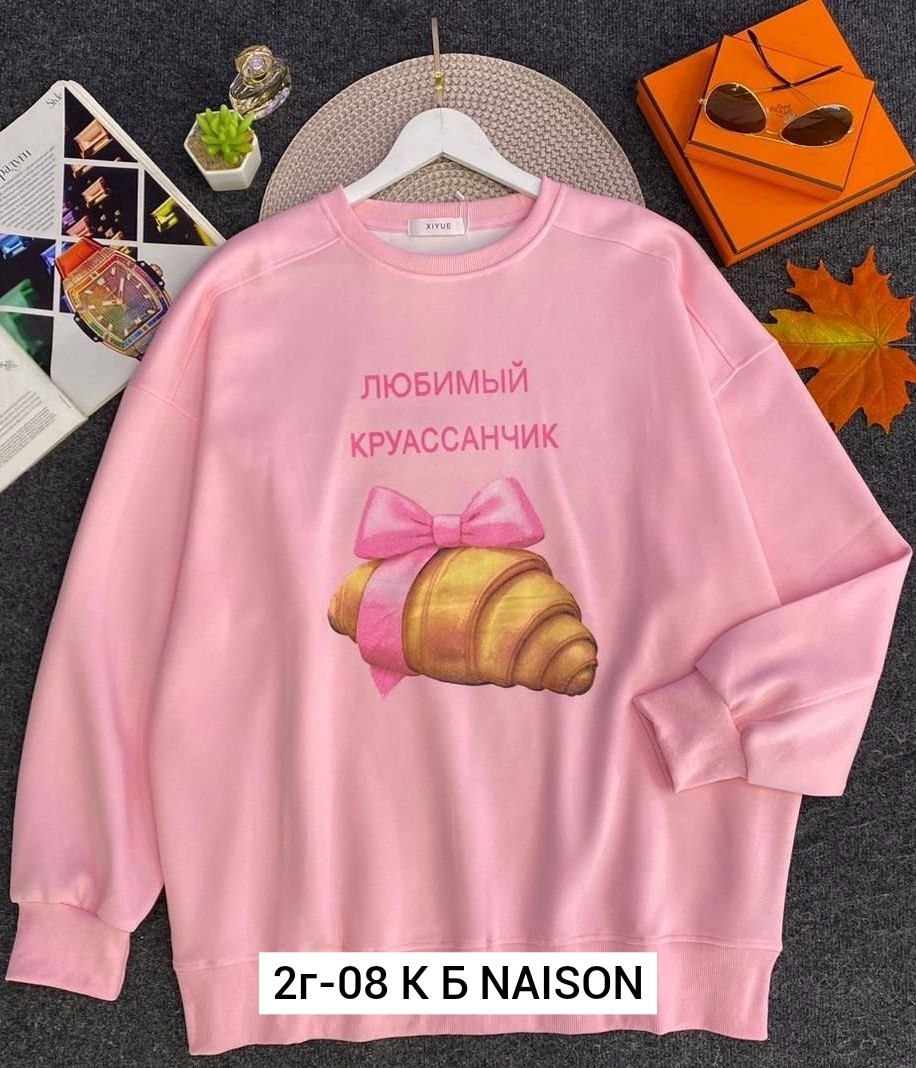 свитшот женский кофта толстовка,свитшот женский,кофта свитшот,повседневный свитшот,женские толстовки и свитшоты