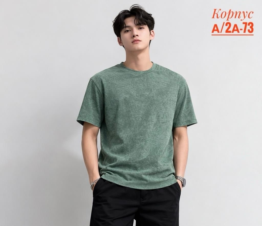 футболки мужские,футболки мужские оверсайз,футболка варенка,футболки для мужчин,футболка мужская с коротким рукавом