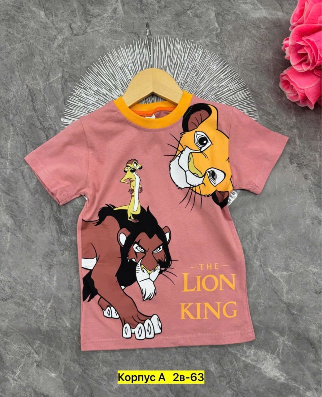 футболки для мальчика,футболки детские,детская футболка,футболка король лев,футболки с принтом
