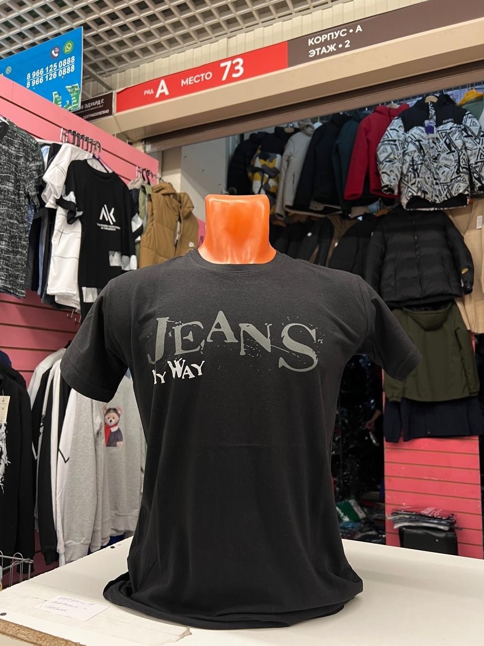 футболки мужские,,футболки для мужчин,футболка,футболка базовая мужская