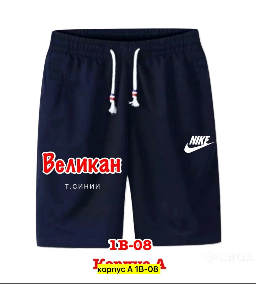 мужские спортивные шорты,мужские летние шорты,шорты мужские,шорты свободные трикотажные мужские,спортивные шорты