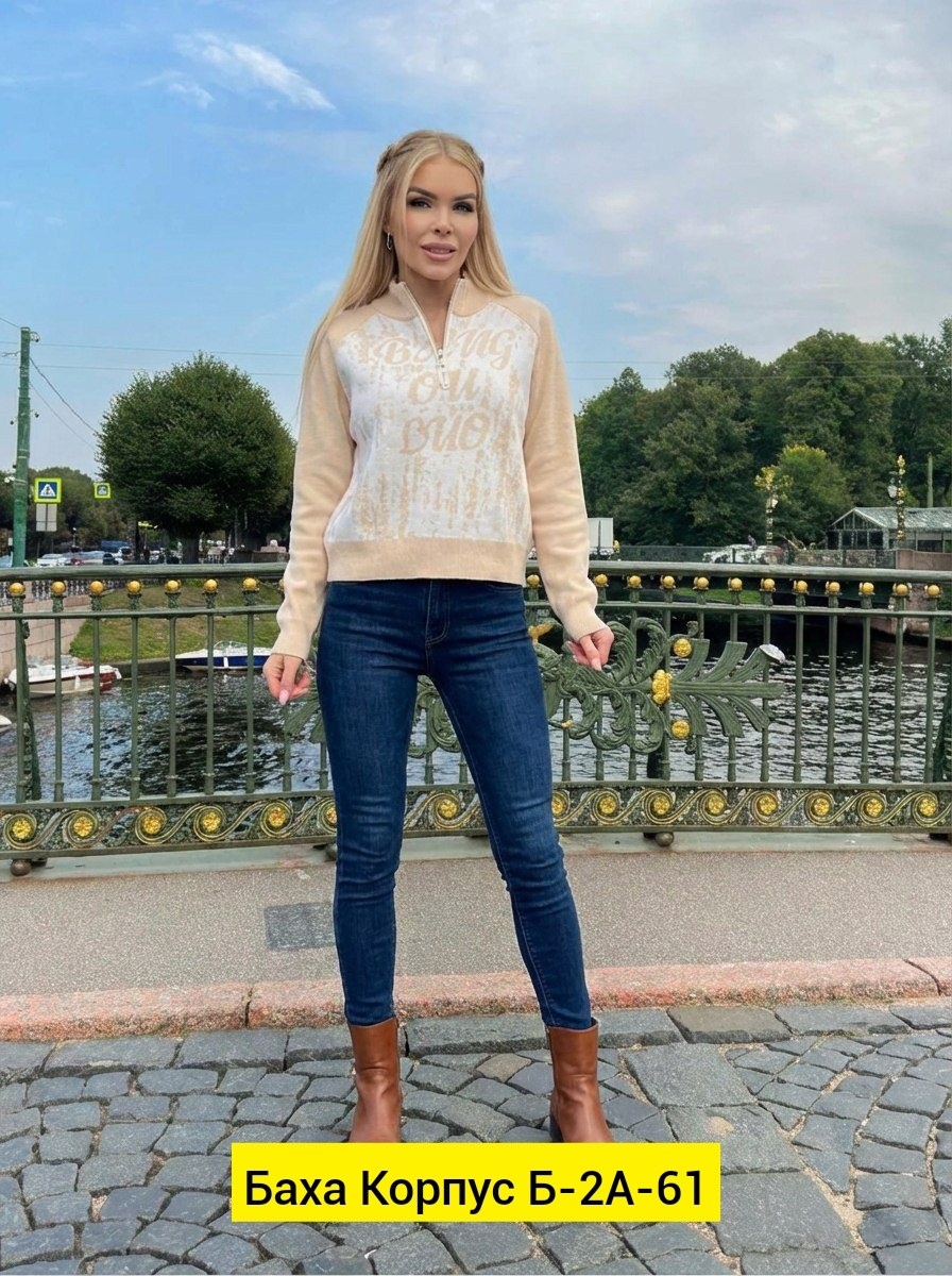 женская кофта,стильная кофта,кофта модная,кофта женская свитер,свитер