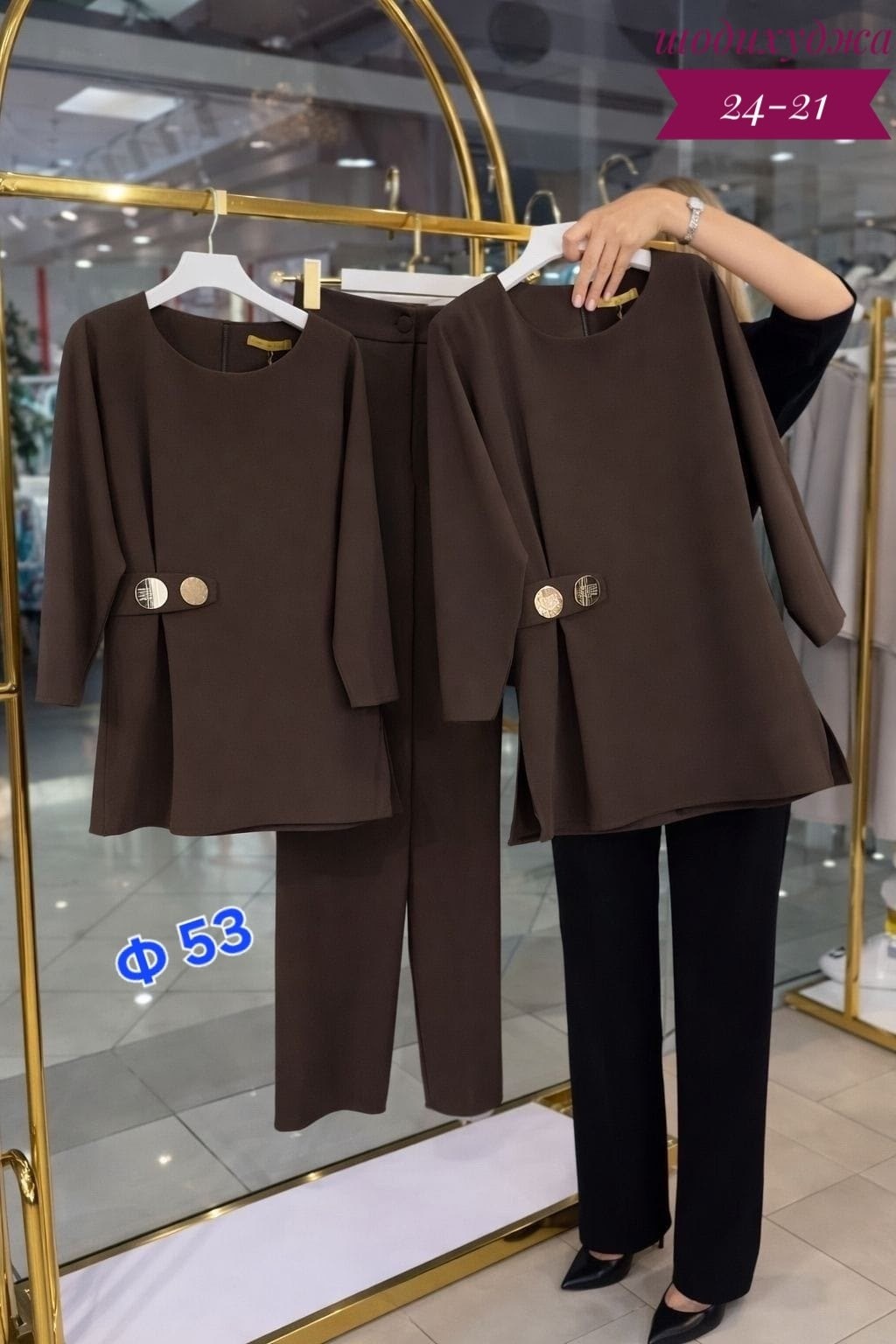 брючные женские костюмы,праздничный брючный костюм,костюм двойка с брюками,брючный комплект,брючной костюм двойка