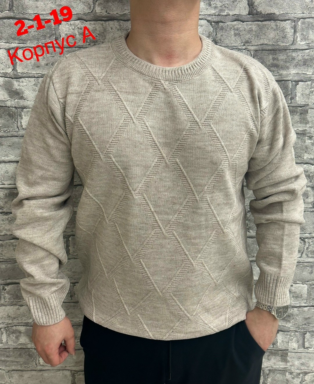 толстовка свитер,мужской джемпер свитер,свитер джемпер,свитер кофта,мужская кофта