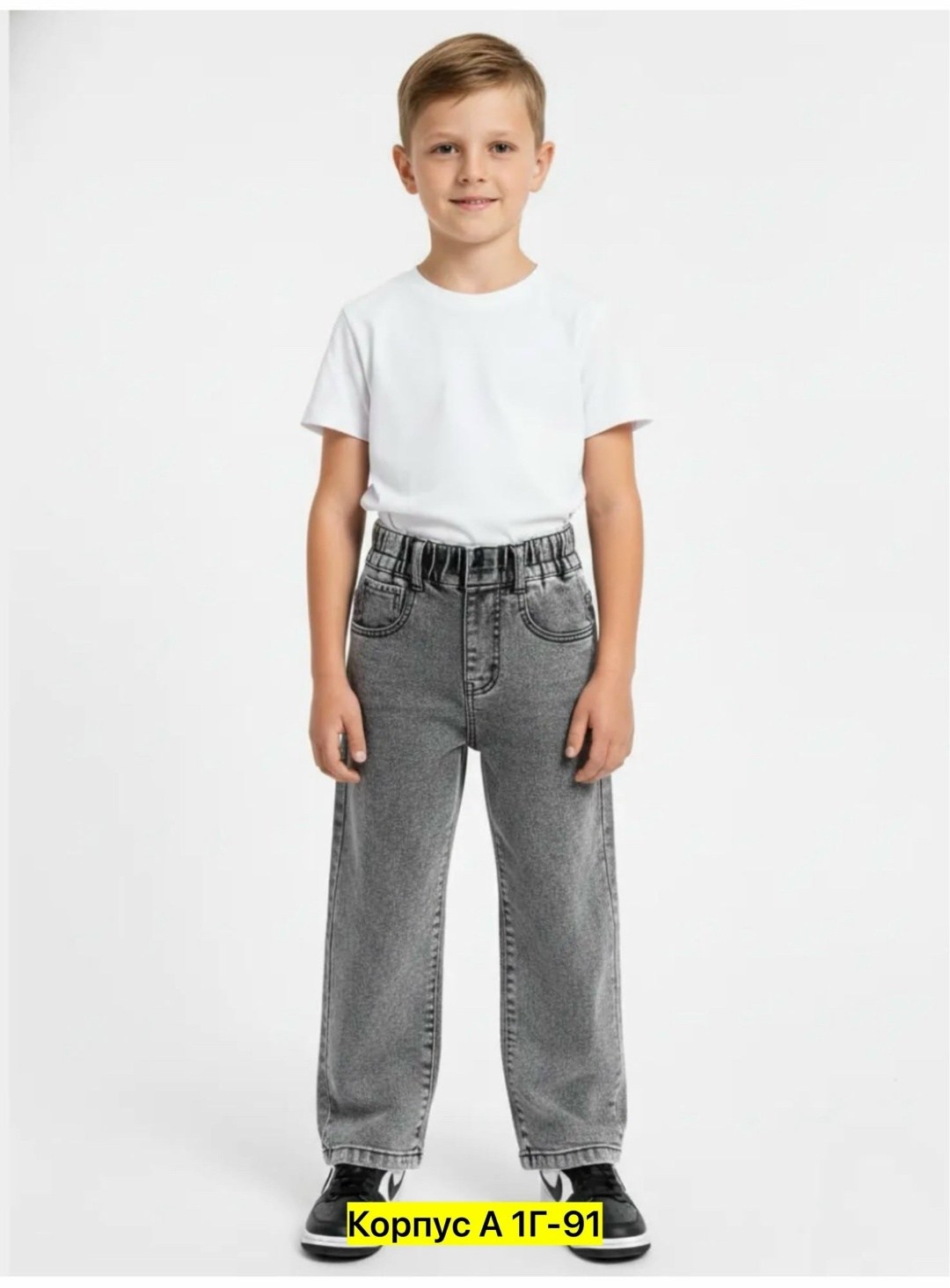 джинсы для мальчиков,джинсы детские на резинке,джинсы для мальчика подростка,джинсы бананы подростковые на мальчика,джинсы детские
