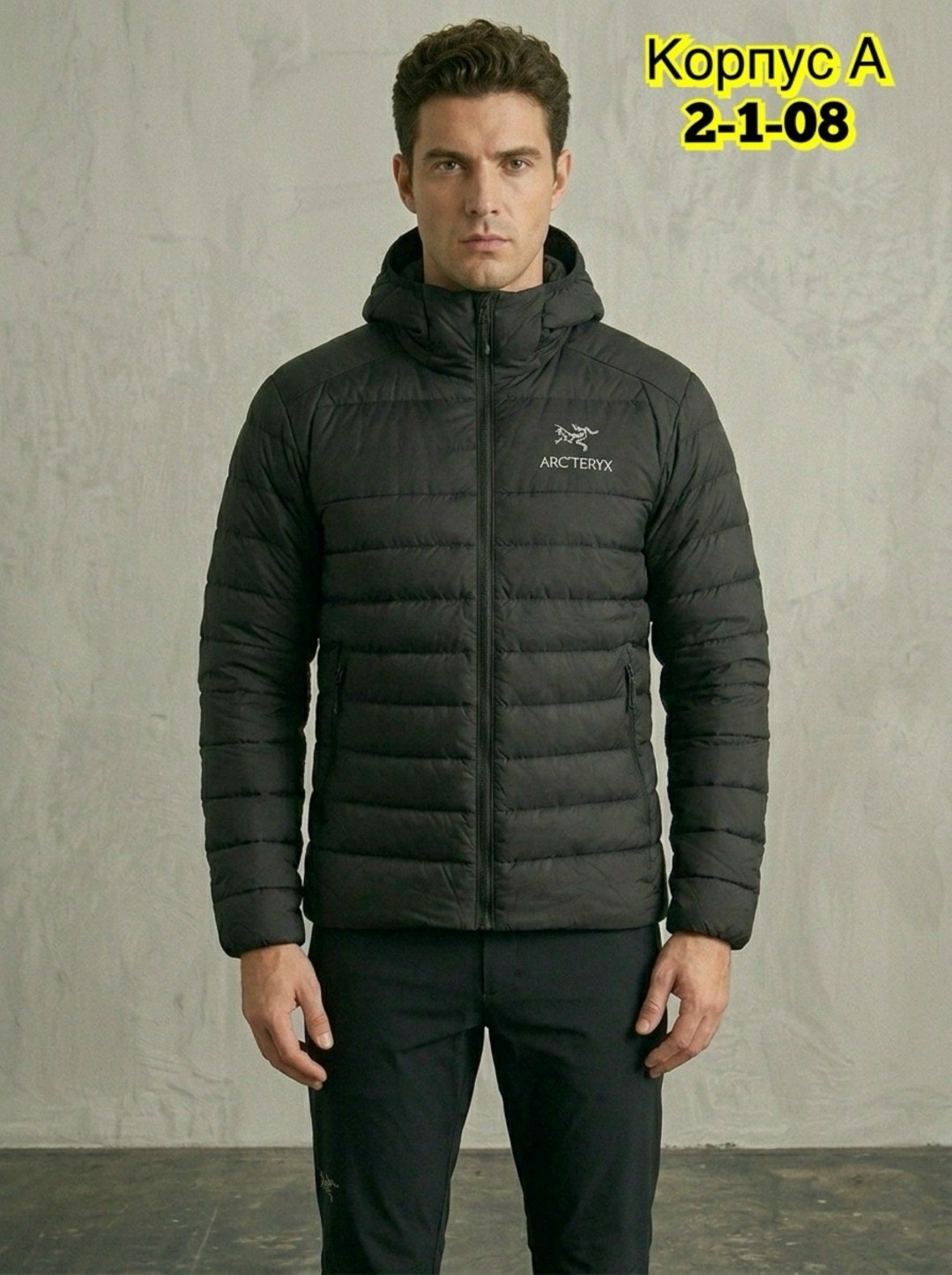 куртка мужская стеганная с капюшоном черного цвета,демисезонная куртка,куртка,куртка мужская,куртка пуховая