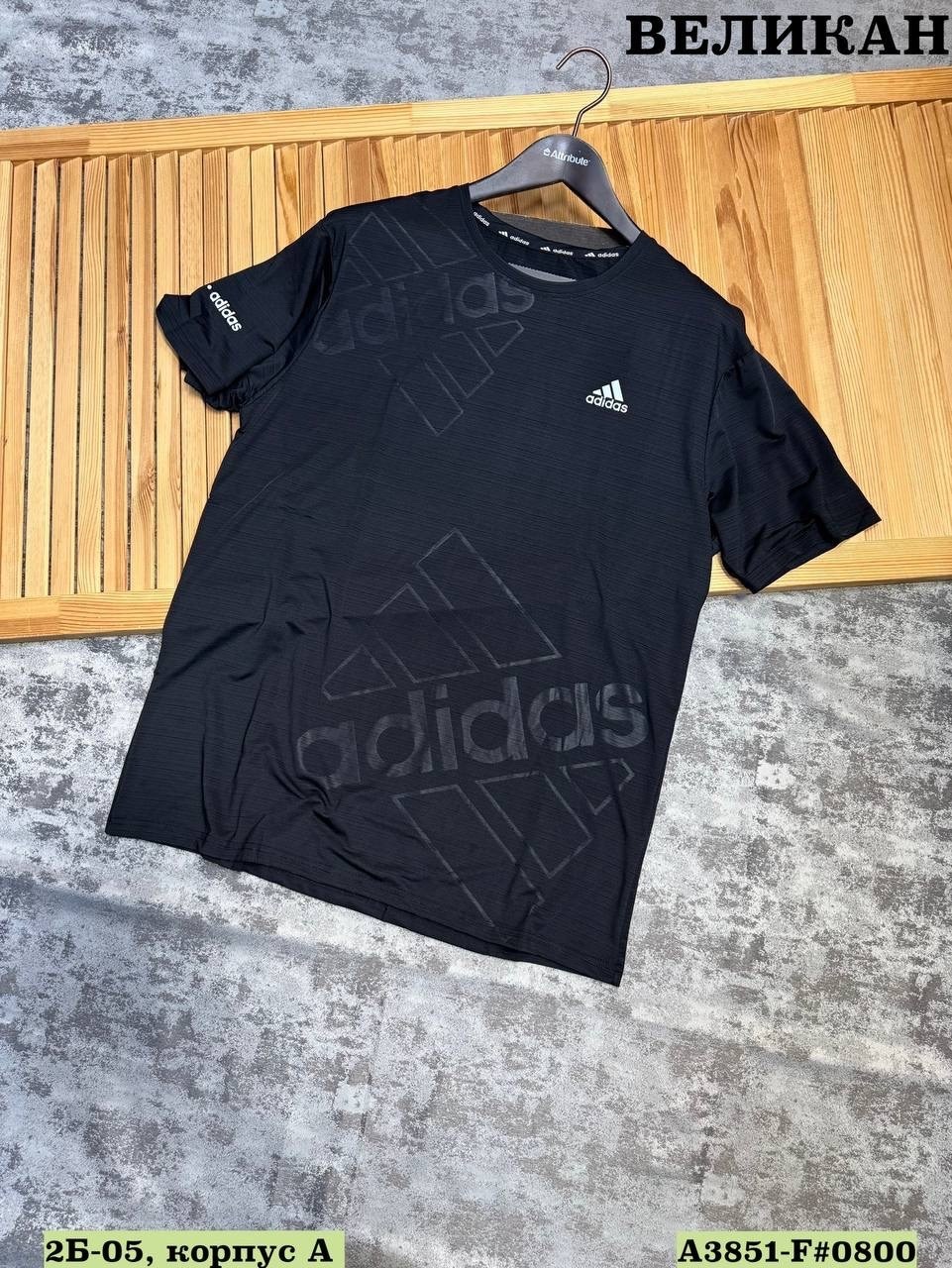 футболка мужская adidas,футболки адидас,футболки мужские,мужская футболка adidas с коротким рукавом,футболка мужская adidas essentials