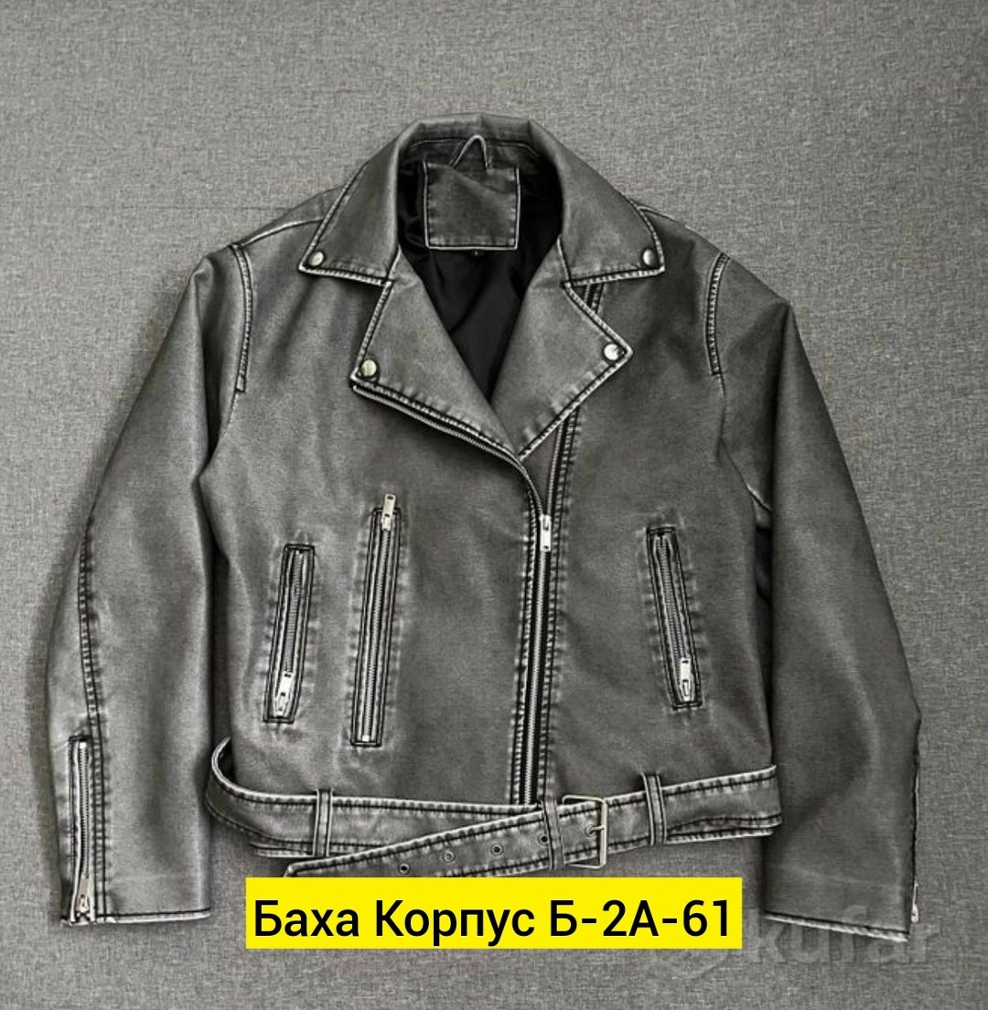 куртка косуха,куртка кожаная косуха,куртка женская,куртка косуха женская,женская косуха