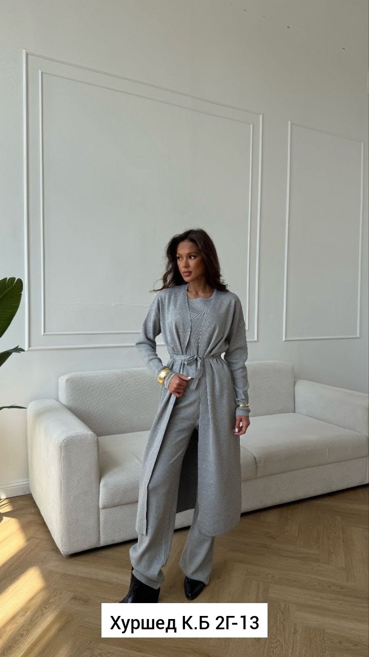 трикотажный костюм с кардиганом,трикотажный костюм тройка женский с кардиганом,трикотажные костюмы,костюм с кардиганом,костюм тройка женский с кардиганом