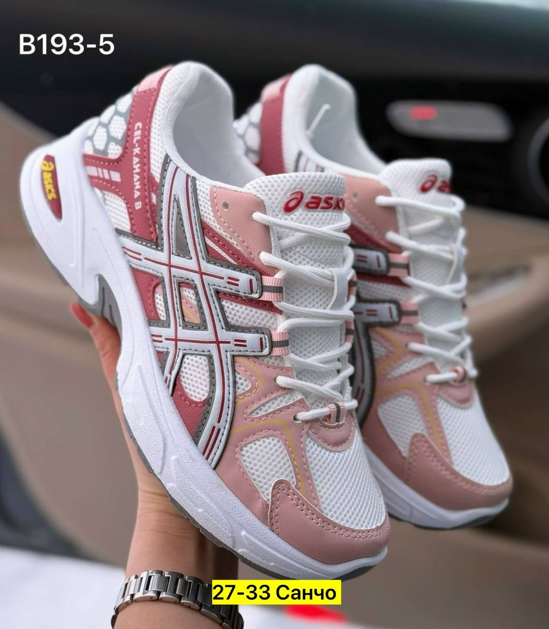 женские кроссовки asics,кроссовки asics gel kahana 8,спортивные демисезонные кроссовки gel-kahana 8 asics,кроссовки asics,кроссовки асикс