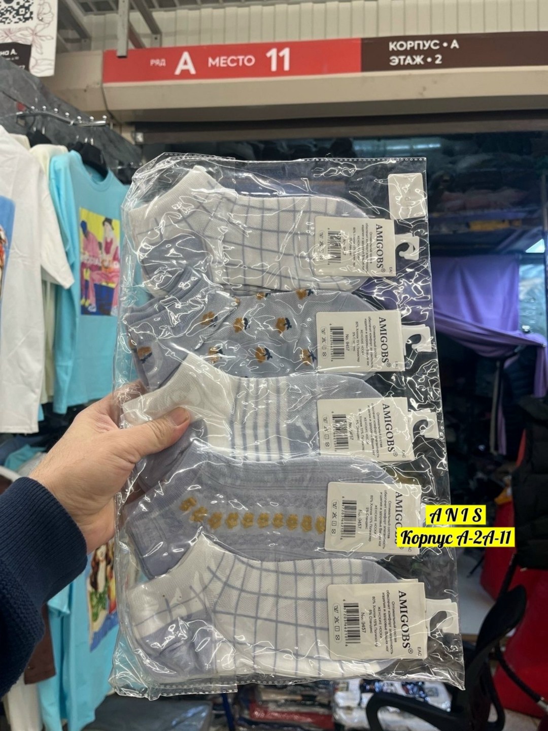 носки женские 10 пар,носки мужские,носки женские,носки мужские набор,носки следки