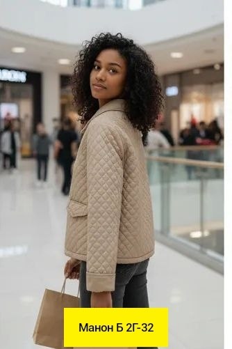 куртка женская,демисезонная куртка,демисезонная куртка женская,куртка женская весенняя стеганая спортлинк,куртки женские демисезонные стеганные из финляндии