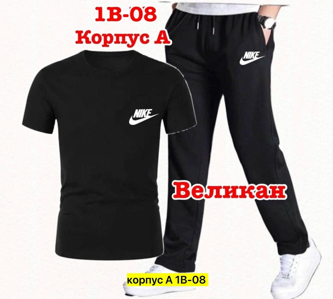 россия костюм мужской,костюм мужской,,мужские одежды великан,мужские спортивные костюмы