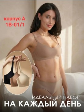 Нижнее белье