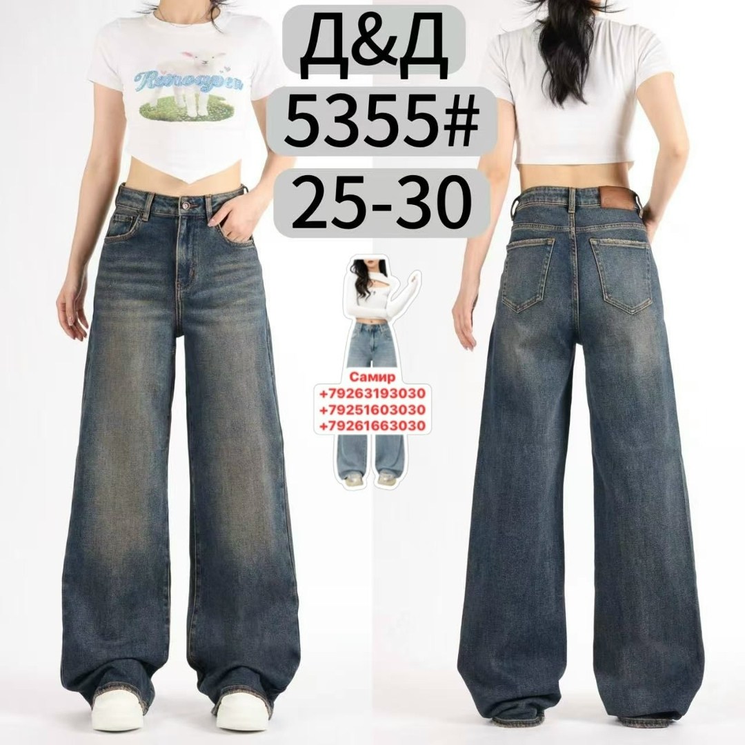 женские джинсы широкие,джинсы широкие,джинсы багги широкие y2k потертые amazy wear,джинсовые брюки,джинсы широкие клеш