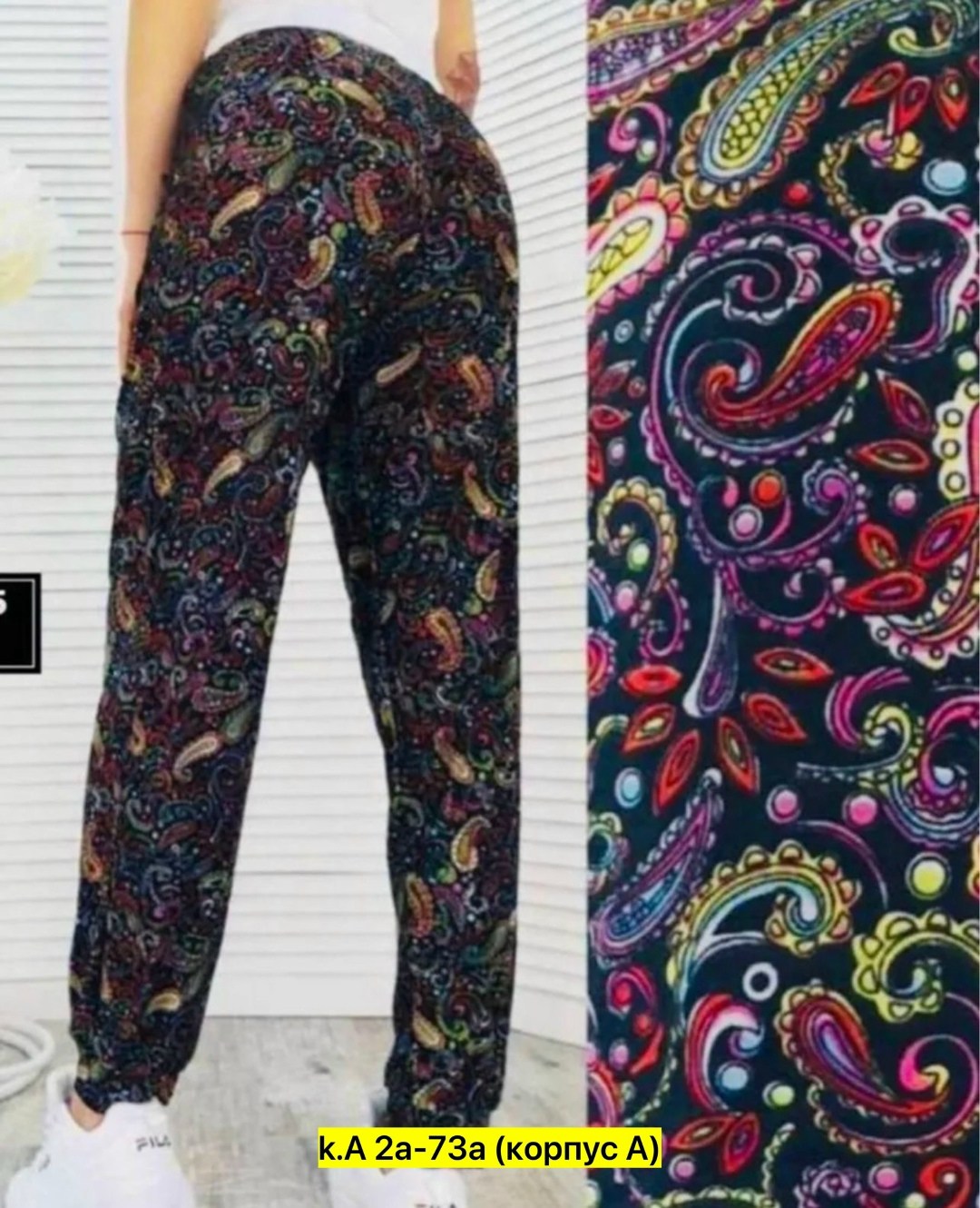 брюки летние,штаны ткань,штаны ткань без выбора расцветки,брюки бриджи,штаны женские