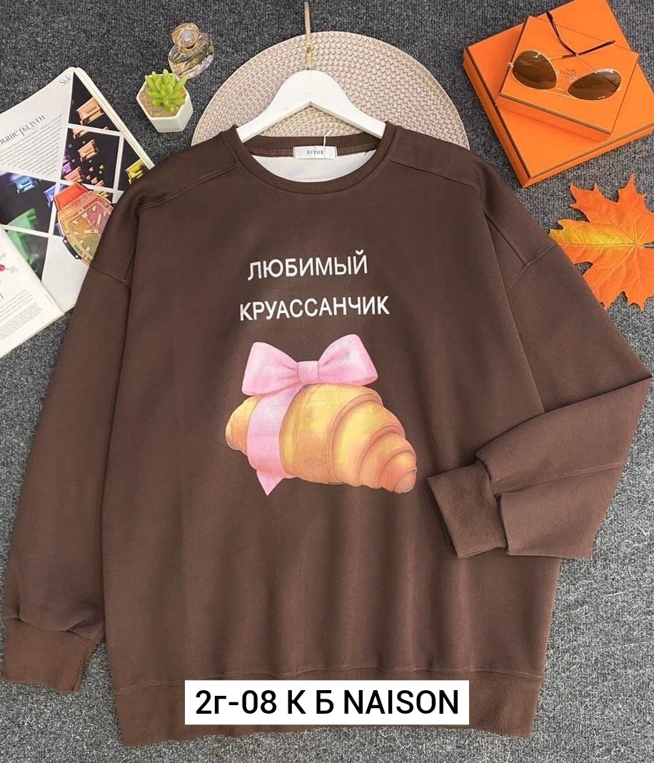 свитшот женский кофта толстовка,свитшот женский,кофта свитшот,повседневный свитшот,женские толстовки и свитшоты