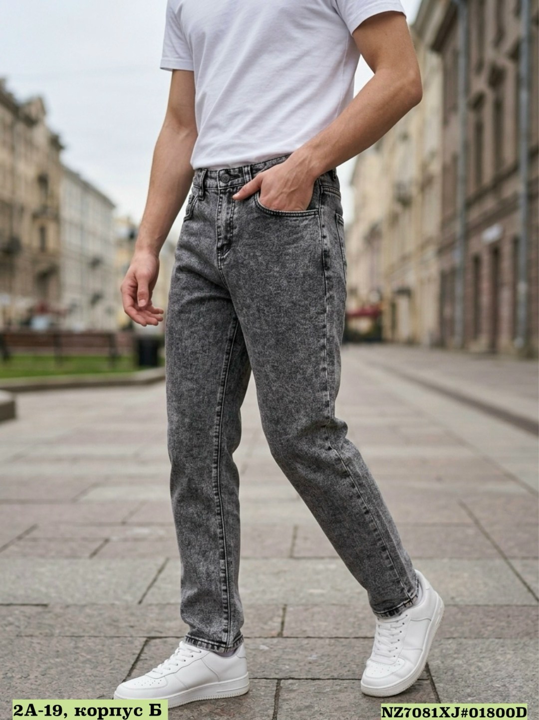 джинсы,мужские джинсы,женские джинсы,джинсы для мужчин,стильные джинсы