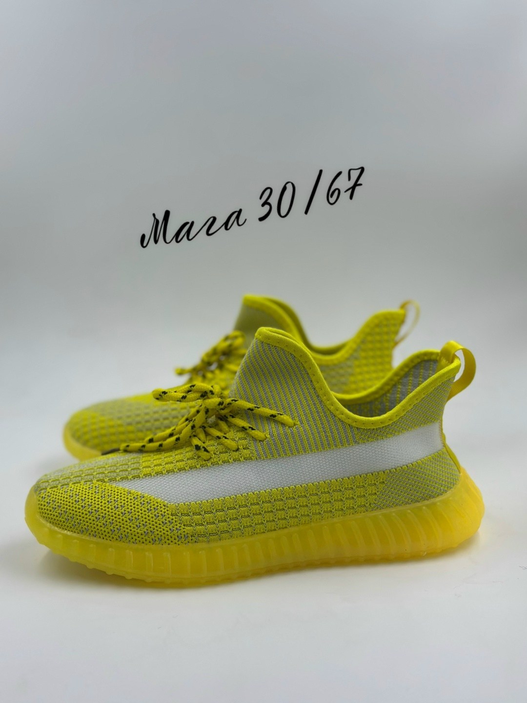 кроссовки adidas yeezy 350 boost,кроссовки adidas yeezy boost,adidas yeezy boost 350 желтые,adidas yeezy boost 350 v 2,adidas yeezy boost 350