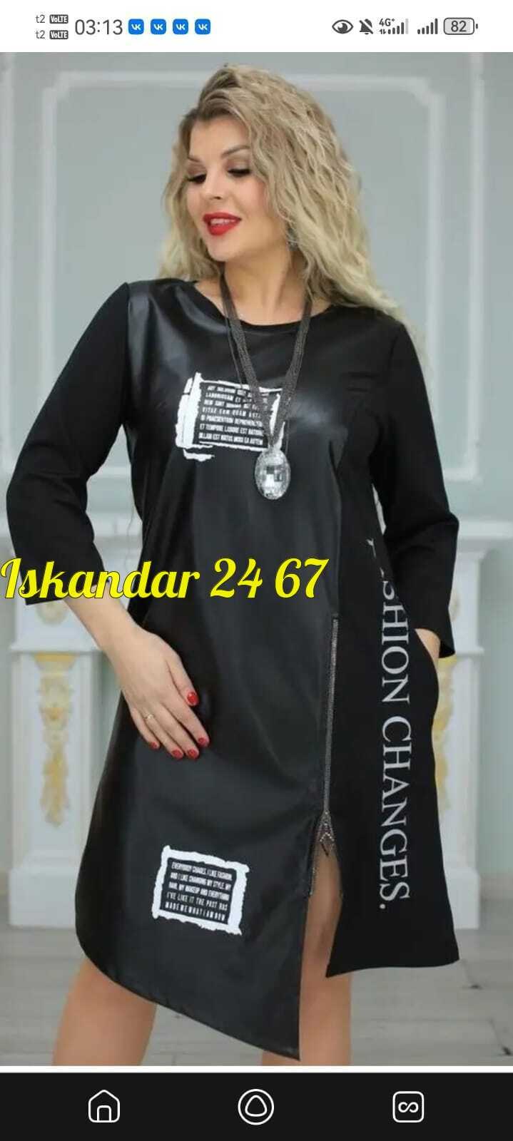 платье женское,платье, платье,нарядное платье,платье туника