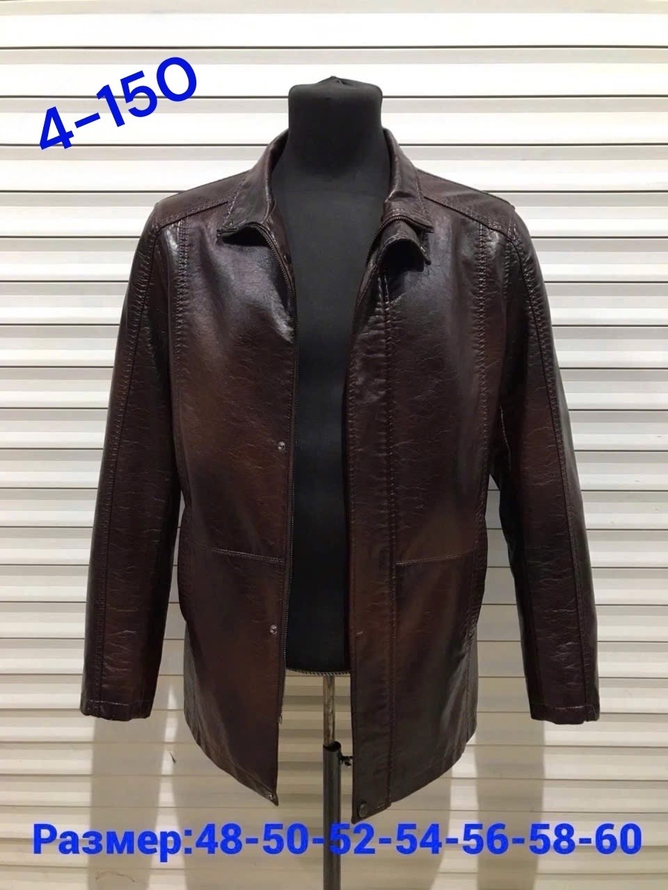 кожаная куртка мужская,куртка мужская из экокожи fimize 321814967,куртка мужская из экокожи, кожаные куртки мужские,куртка кожаная