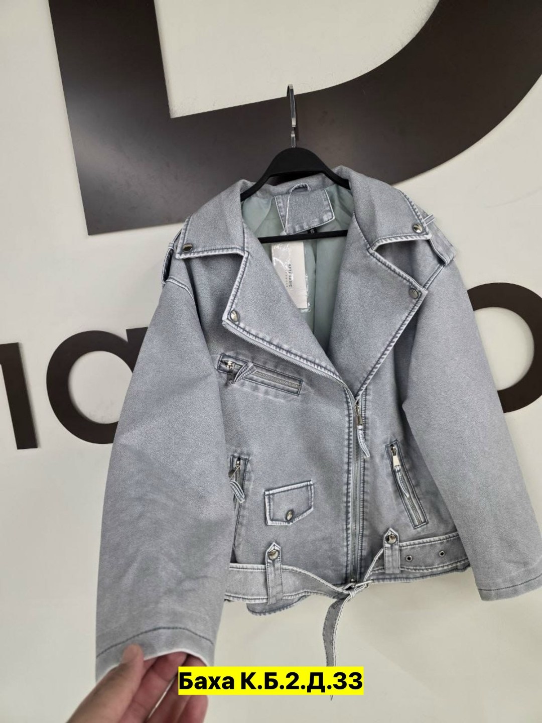 куртка косуха,кожаная куртка косуха,куртка косуха женская,женская куртка,косуха