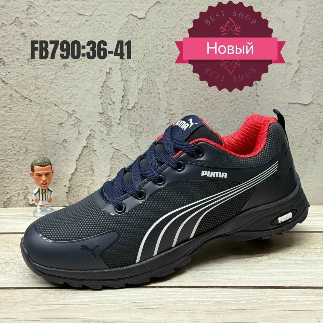 кроссовки мужские puma,кроссовки puma,кроссовки,,кроссовки р