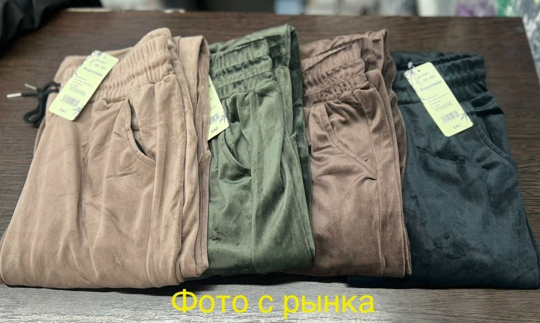 брюки спортивные женская,штаны женские спортивные,штаны женские,брюки велюр,брюки штаны