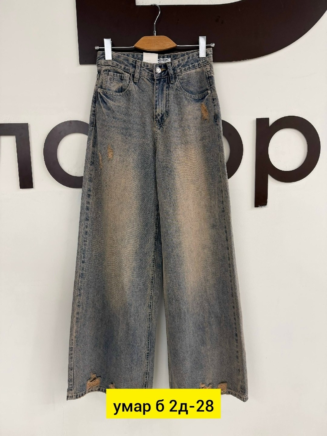 женские джинсы,джинсы,брюки джинсы,одежда джинсы,джинсы широкие
