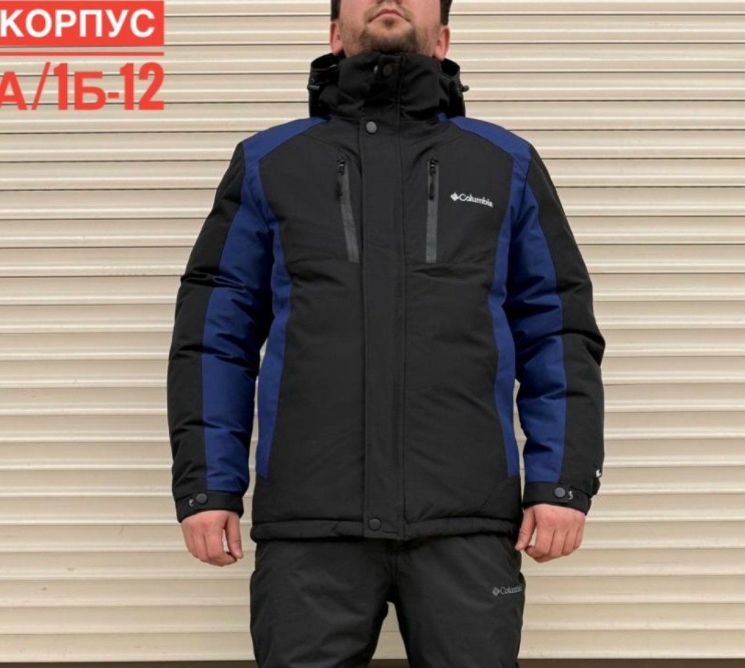 куртка columbia зимняя мужская,куртка columbia,зимняя мужская куртка,куртка демисезонная,мужская куртка