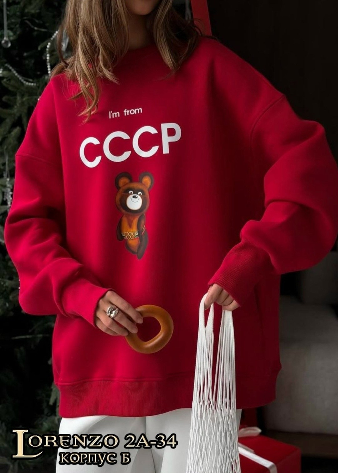 свитшот женский,кофта женская,женская толстовка,свитшот,женские толстовки и свитшоты