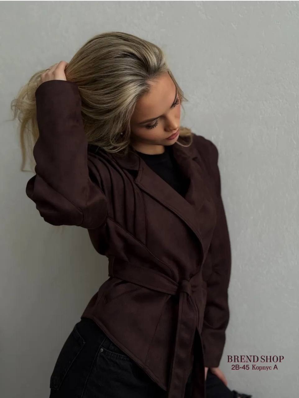 кожаная куртка,кожаная куртка женская,куртка замшевая,женская куртка,куртка с поясом