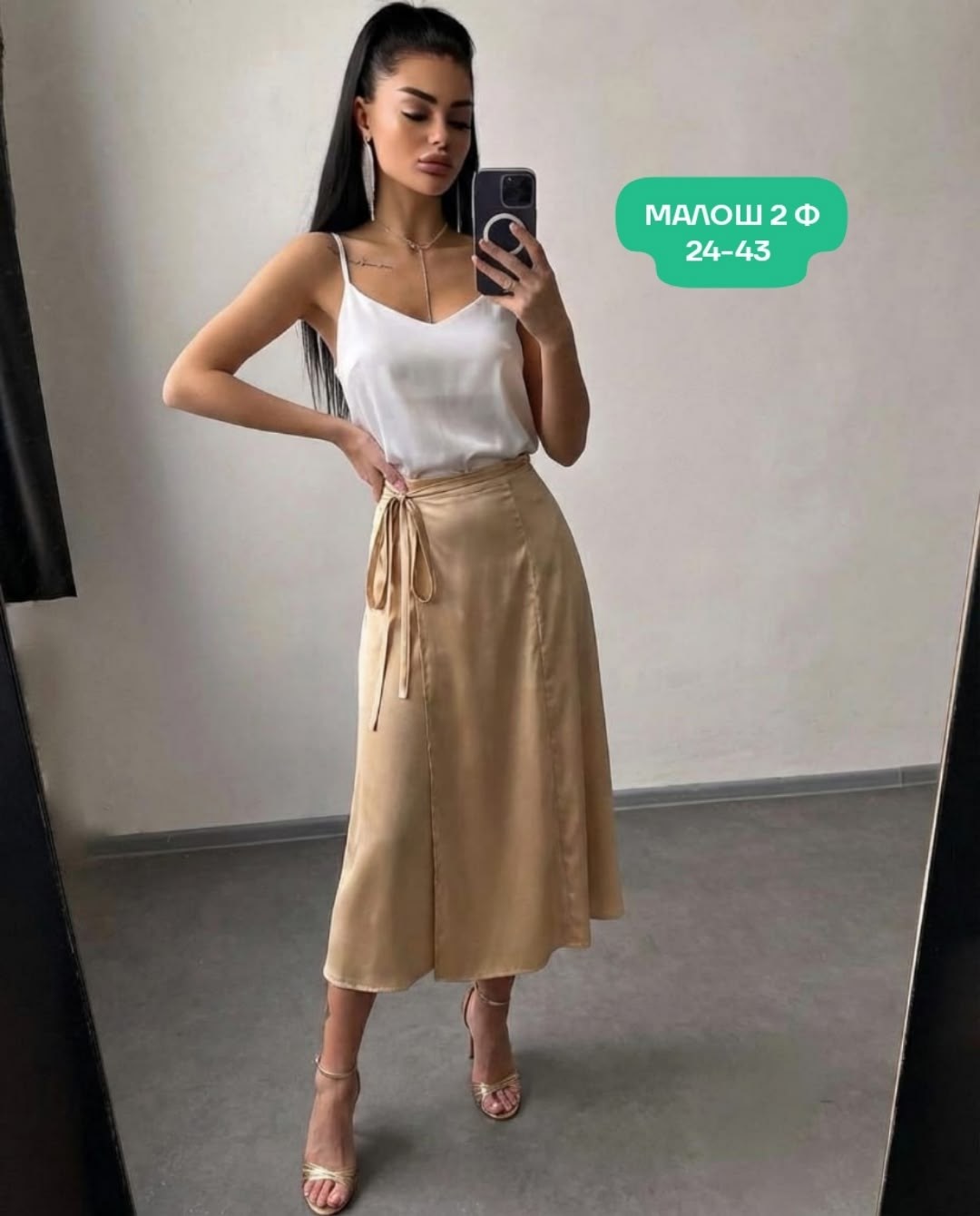 атласная юбка,атласная юбка миди,шелковая юбка,юбка женская,юбка миди шелковая