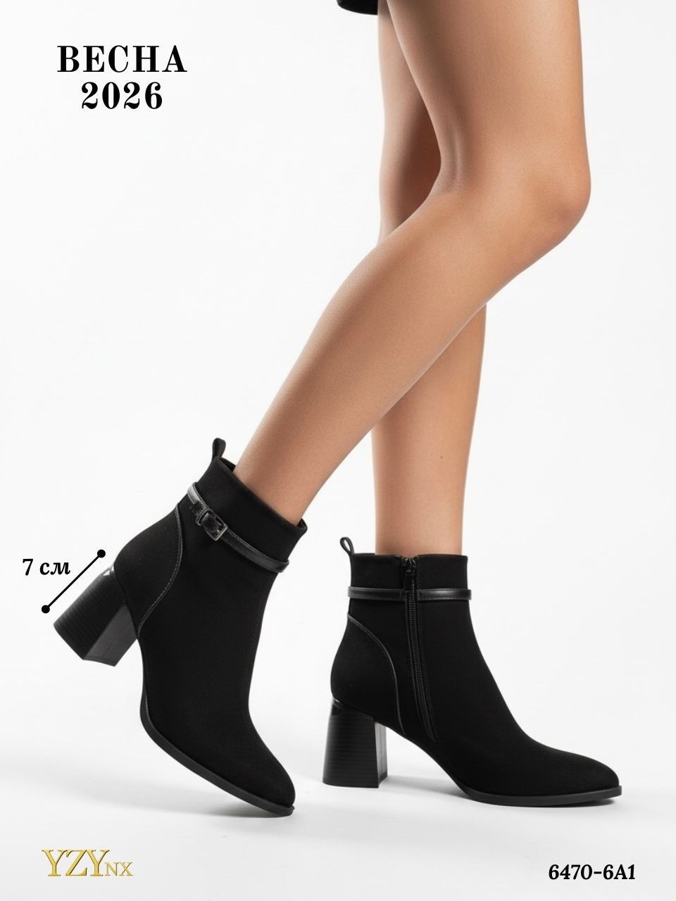 ботильоны женские,ботильоны,ботильоны демисезонные на каблуке,,полусапожки демисезонные кожаные на каблуке martochi